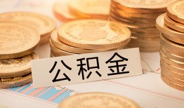 深圳2身份证贷款平台-深圳2社保信用贷款-深圳2全天候办理借款