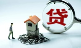 深圳2抵押身份证贷款-深圳2私借贷-深圳2小额信用贷款