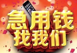 深圳2民间私人借款-深圳2小额无抵押贷款-深圳2贷款公司电话号码