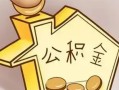 深圳2民间大额借贷-深圳2做生意贷款-深圳2私人短借