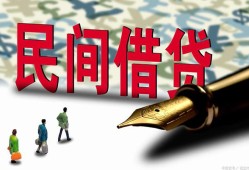 深圳2信用贷款办理-深圳2民间贷款-深圳2短借急用钱