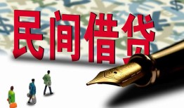 深圳2民间私借-深圳2私借空放先息后本-深圳2小额贷款贷款