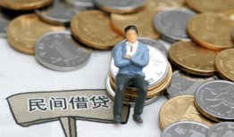 深圳2私人空放二次私借-深圳2私人信用贷款-深圳2网上小额贷款