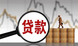 深圳2哪里可以借钱-深圳2地区短借-深圳2信用贷款办理