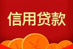 深圳2民间借贷当天放款-深圳2个人身份证贷款-深圳2小额贷款不查征信