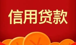 深圳2民间借贷当天放款-深圳2个人身份证贷款-深圳2小额贷款不查征信
