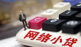 深圳2私借空放-深圳2正规短借-深圳2小额贷款空放
