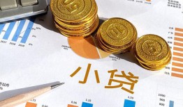 深圳2地区公积金信用贷款-深圳2上门空放-深圳2抵押身份证贷款