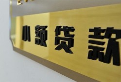 深圳2民间借贷无视黑白-深圳2民间短借-深圳2小额贷款空放