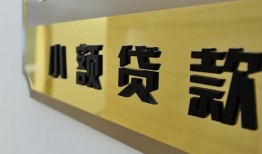 深圳2民间借贷无视黑白-深圳2民间短借-深圳2小额贷款空放