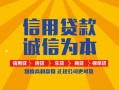 深圳2私人空放-深圳2民间借贷私人放款-深圳2个人放水