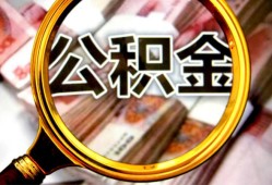 深圳2空放私人借钱-深圳2小额贷款电话-深圳2短借公证