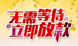 深圳2小额贷款官网-深圳2私人放款联系方式-深圳2身份证应急贷款