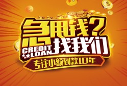 深圳2空放贷款-深圳2身份证借私借-深圳2民间借贷网