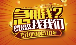 深圳2空放贷款-深圳2身份证借私借-深圳2民间借贷网