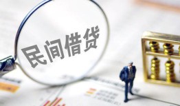 深圳2个人借贷放款-深圳2无抵押贷款-深圳2私借