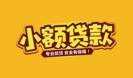 深圳2私借空放-深圳2私人借钱-深圳2私人身份证借私借