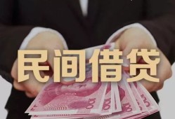 深圳2个人借贷不查征信-深圳2短借私借空放-深圳2短借