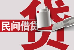 深圳2空放借钱不看资产-深圳2信用贷款办理-深圳2身份证怎么贷款