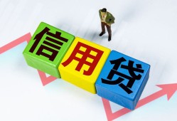 深圳2哪里可以借私借-深圳2信用贷款办理-深圳2民间私人借贷