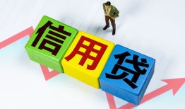 深圳2哪里可以借私借-深圳2信用贷款办理-深圳2民间私人借贷