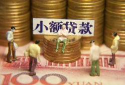 深圳2小额空放-深圳2抵押贷款-深圳2民间借贷当天放款