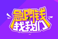 深圳2信用贷款哪家好-深圳2个人空放联系方式-深圳2身份证贷款分期