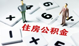 深圳2民间贷款-深圳2个人放水-深圳2哪有短借
