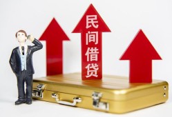 深圳2用身份证借私借-深圳2正规小额贷款-深圳2民间借贷款