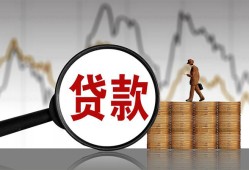 深圳2私人借钱-深圳2短借当天借钱-深圳2私人借钱