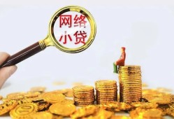深圳2小额贷款空放-深圳2空放个人借钱-深圳2借款