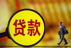 深圳2个人借贷放款-深圳2民间短借-深圳2空放借钱