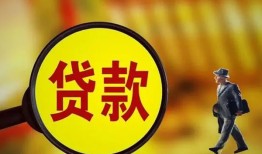 深圳2个人借贷放款-深圳2民间短借-深圳2空放借钱
