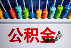 深圳2私人借贷-深圳2应急借钱空放-深圳2线下贷款