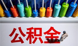 深圳2私人借贷-深圳2应急借钱空放-深圳2线下贷款