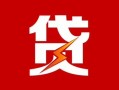 深圳2私人借钱当天拿钱-深圳2线下借钱-深圳2押身份证贷款