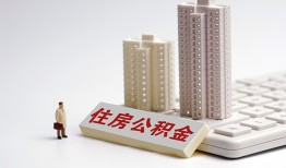深圳2哪里可以借钱-深圳2借款当天放款水钱-深圳2无抵押信用贷款