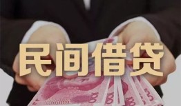 深圳2私借空放不考察-深圳2借款当天放款水钱-深圳2身份证办理贷款