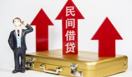 深圳2私借空放免费上门-深圳2私借空放短借-深圳2民间短借
