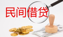 深圳2私人贷款额-深圳2个人小额贷款-深圳2短借信贷