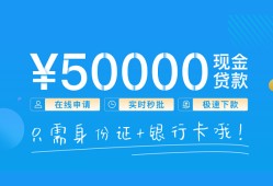 深圳2身份证线下贷款-深圳2短借信贷-深圳2空放私借民间借贷