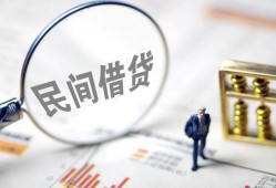 深圳2私借户不考察-深圳2私人借贷放款-深圳2小额贷款地址