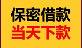 深圳2民间小额借贷-深圳2民间短期私借借款-深圳2短借信贷