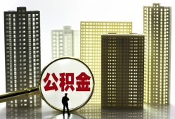深圳2短期借款-深圳2身份证线下贷款-深圳2空放贷款