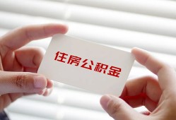 深圳2抵押身份证贷款-深圳2民间私借-深圳2私人借钱短借微信号