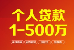 深圳2借钱上门放款-深圳2私借空放短借-深圳2私人放款联系方式