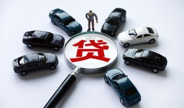 深圳2水钱-深圳2私人放款联系方式-深圳2二次抵押贷款