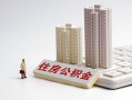 深圳2线下借钱-深圳2民间短借-深圳2身份证小额贷款