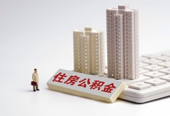 深圳2哪里可以信用贷款-深圳2个人空放联系方式-深圳2大额短借