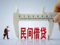 深圳2哪有短借-深圳2小额无抵押贷款-深圳2个人短借
